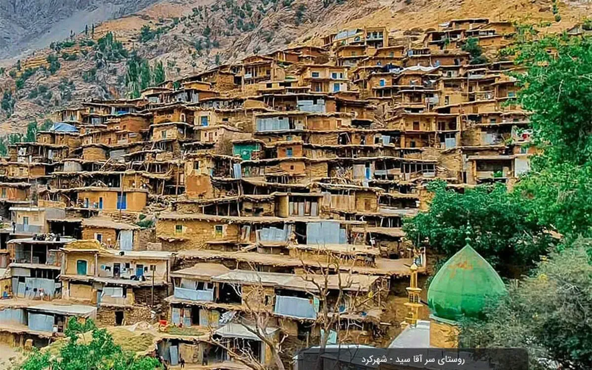 سر آقا سید، ماسوله‌ای دیگر در کوهرنگ