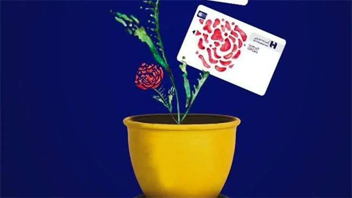 ٢٠٠ برنده طرح «دابل کارت هدیه» باشگاه مشتریان بانک صادرات ایران مشخص شدند