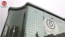 تحقق عملکرد سال 1400 در 9 ماهه 1401/ پرداخت 27 هزار میلیارد ریال تسهیلات توسط صندوق قرض الحسنه شاهد