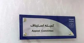 کمیته استیناف فدراسیون فوتبال، درخواستهای تجدیدنظر را رد کرد