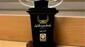 دریافت تندیس بلورین سیزدهمین دوره جایزه ملی مدیریت مالی ایران توسط بیمه پاسارگاد