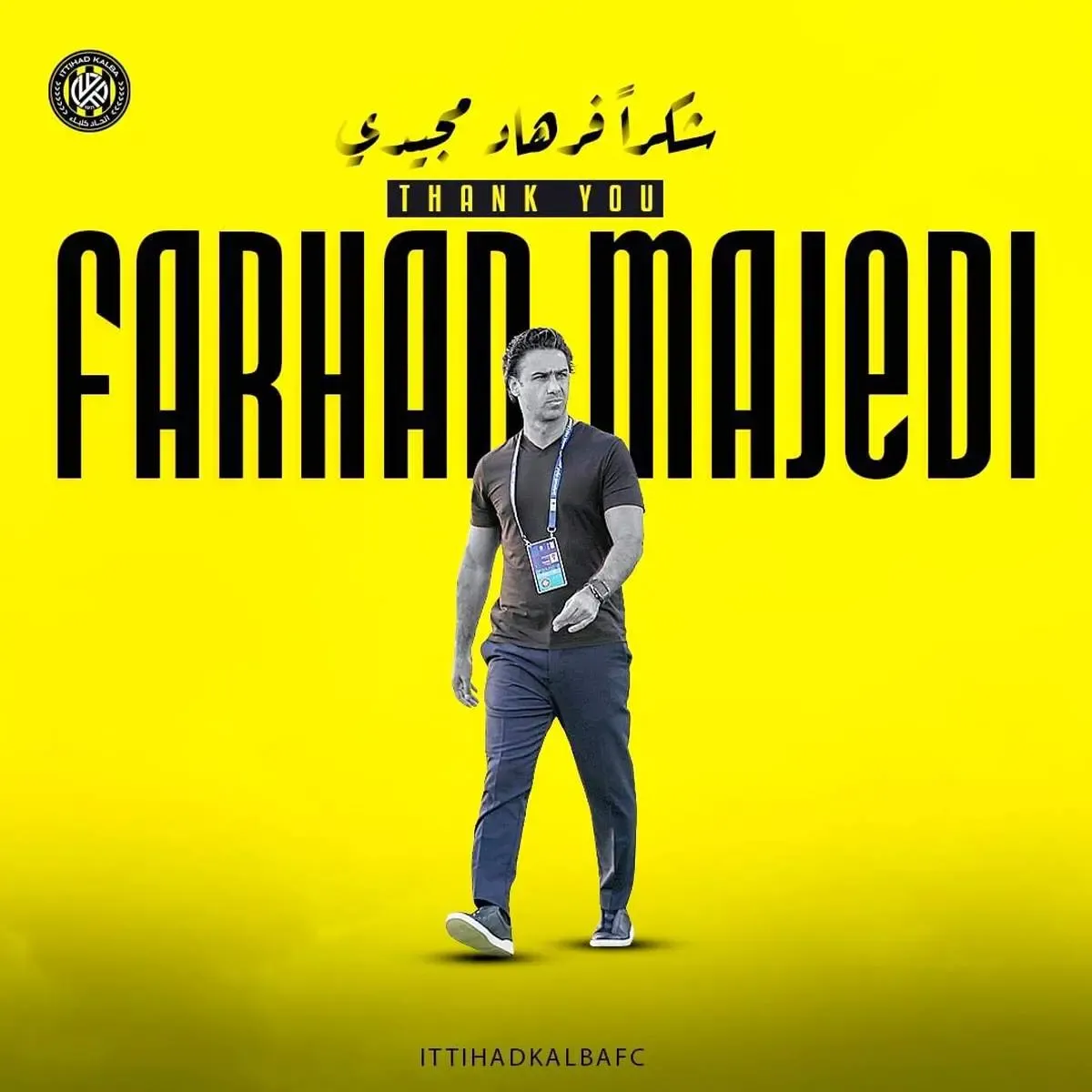 فرهاد مجیدی برکنار شد/ عکس