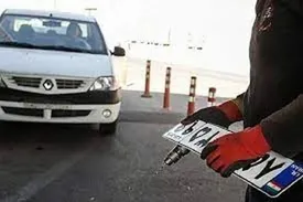 برای جلوگیری از سواستفاده، ۴.۵ میلیون پلاک رند قفل شد