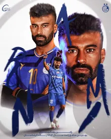 رامین رضاییان با ساعت ۵ میلیاردی همه را انگشت به دهان گذاشت/ عکس