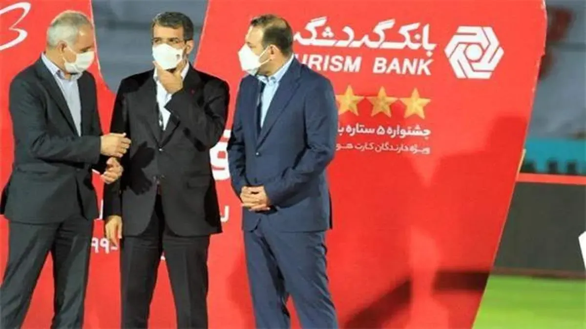 نقش آفرینی بانک گردشگری نتیجه داد/ پرسپولیس برای پنجمین بار متوالی قهرمان لیگ برتر شد