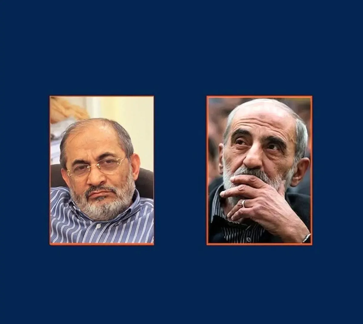 گروگان‌های ایران چه کسانی هستند؟