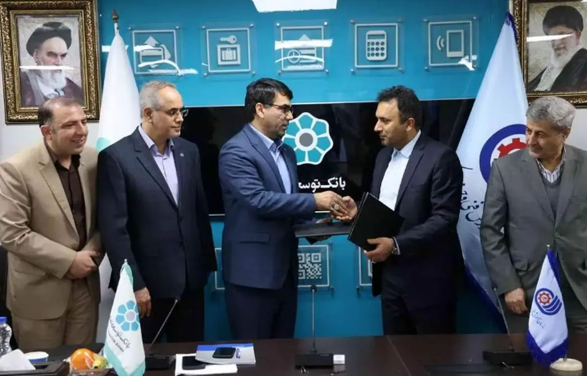 انعقاد تفاهم نامه میان بانک توسعه تعاون و سازمان آموزش فنی و حرفه ای کشور