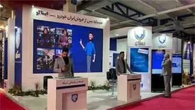 برنامه‌های ایساکو در هفدهمین نمایشگاه بین‌المللی قطعات