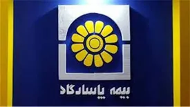 ارائه تخفیف ویژه توسط بیمه پاسارگاد و گرامی داشت روز پزشک