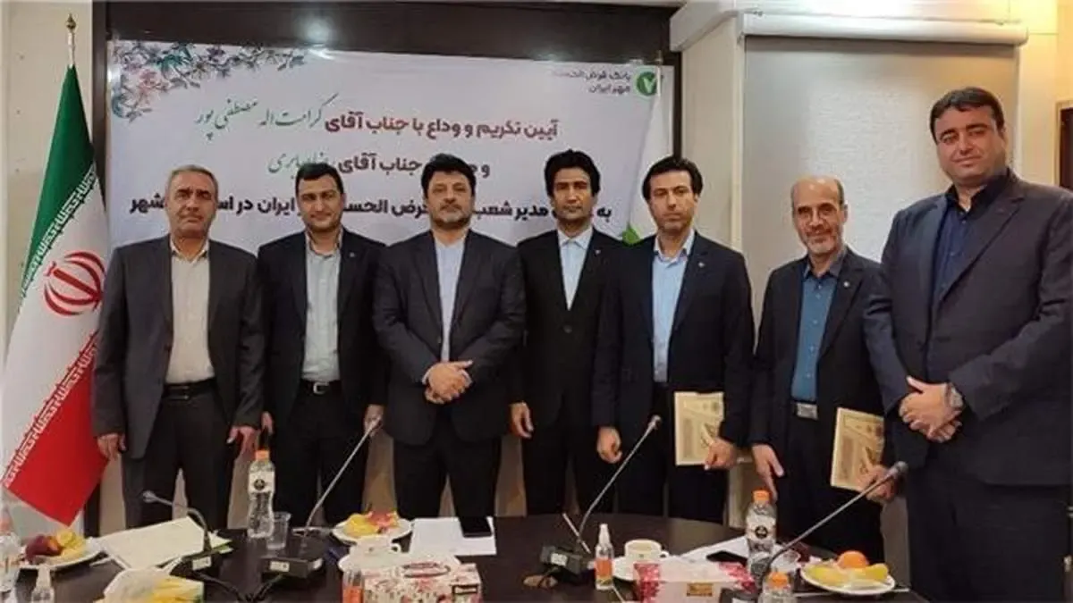 رضا صابری مدیر شعب بانک قرض‌الحسنه مهر ایران در استان بوشهر شد