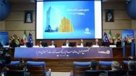 مجمع عمومی عادی سالیانه بانک تجارت برگزار شد/ تحقق سود 201 ریالی نماد «وتجارت»/ افزایش 604 درصدی سود انباشته