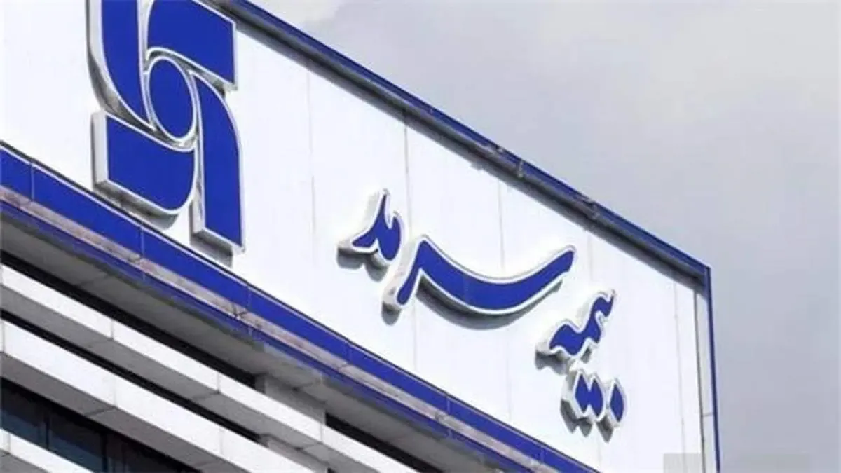 ۱۰ خدمت بیمه‌ای «سرمد» به صنعتگران و معدنکاران/ چتر حمایتی «سرمد» بالای سر خطرات جانی و مالی تولید