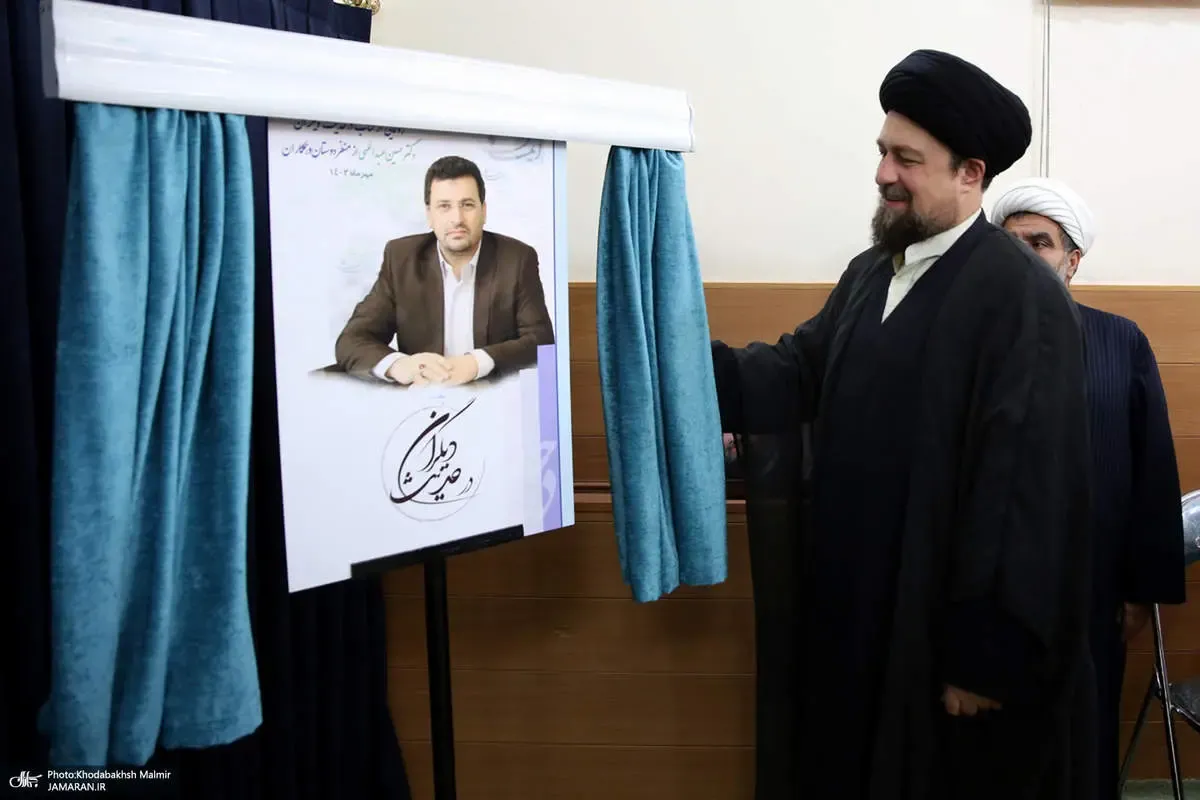 با حضورآیت الله سیدحسن خمینی صورت گرفت؛

رونمایی ازکتاب حدیث دیگران ؛یادبوددکترحسین عبداللهی