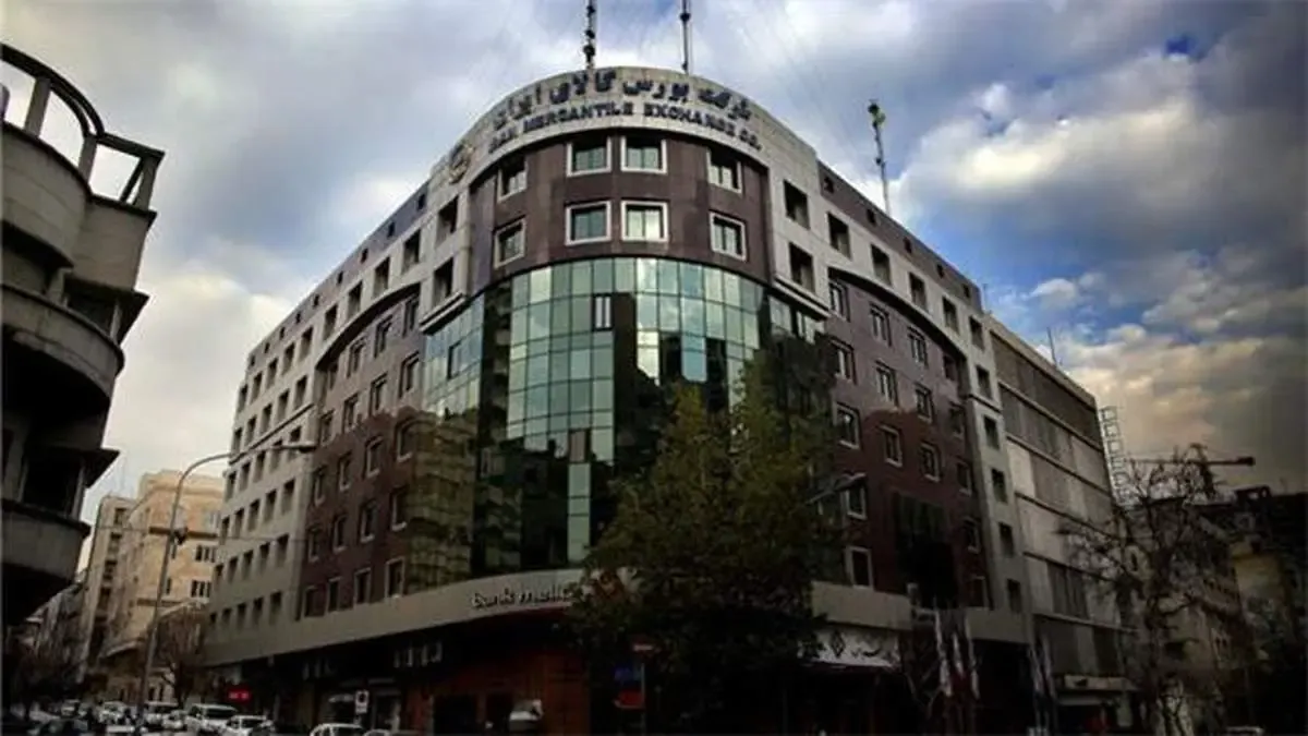 ۵۰ هزار تن کنسانتره سنگ آهن چادرملو در بورس کالا معامله شد