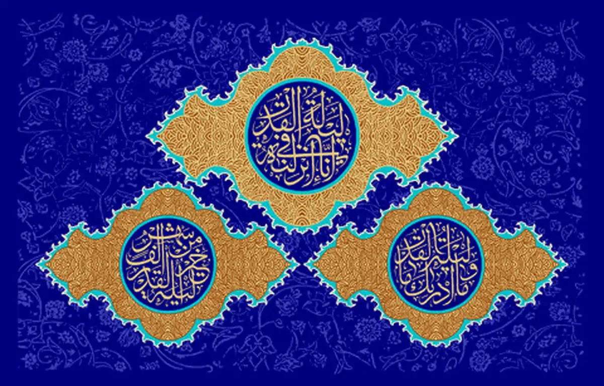 نماز شب قدر چند رکعت است و چگونه خوانده می شود؟