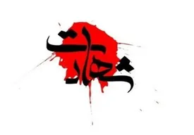 تصاویری از ۲ شهید دیگر حمله تروریستی راسک و چابهار