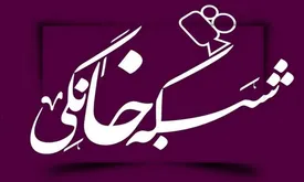 دستور مهم رئیسی به وزیر ارشاد درباره تعیین تکلیف شبکه نمایش خانگی