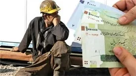 رقم دستمزد کارگران شنبه مشخص می شود