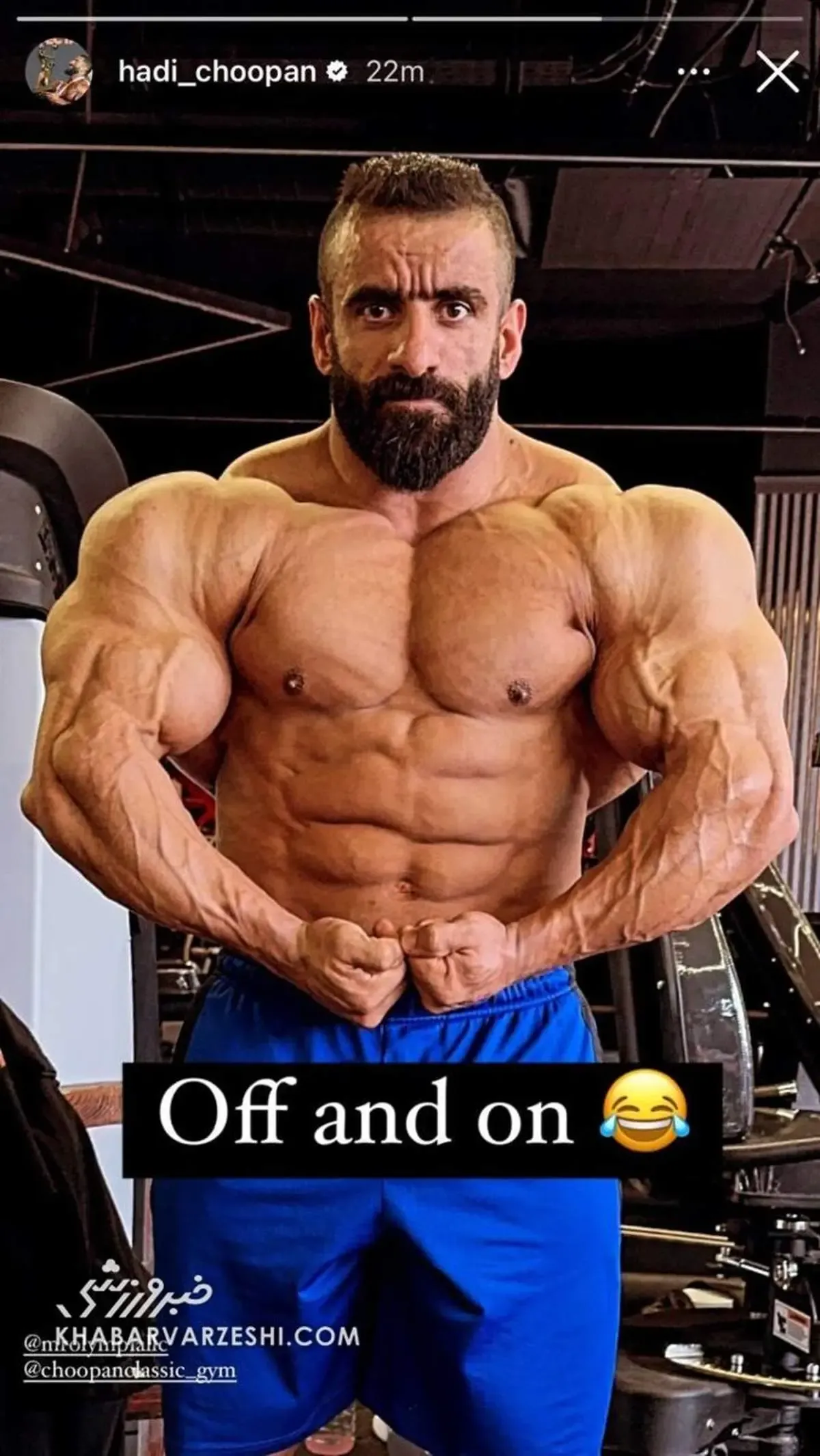 عکس/ آماده‌ترین هیکل هادی چوپان را ببینید