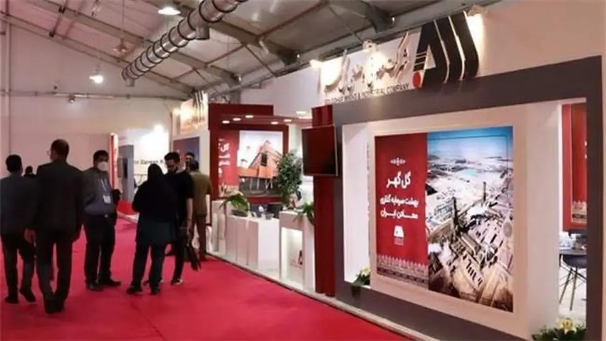 حضور شرکت گل گهر در همایش و نمایشگاه چشم انداز صنعت فولاد و سنگ آهن ایران با نگاهی به بازار