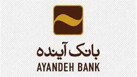 بیش از ۷۱۰۰ جوان ایرانی به خانه بخت رفتند / تخصیص وام ازدواج از ۵۰۰۰ میلیارد ریال فراتر رفت