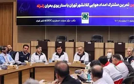 نگرانی از وجود سه گسل فعال پایتخت/  بیش از ۷۰ هزار هکتار بافت ناپایدار در تهران وجود دارد