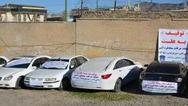 ترخیص خودروهای توقیفی به مناسبت نیمه شعبان