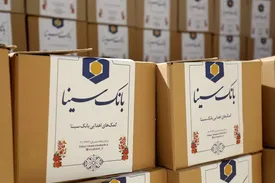 اهدای کمکهای مؤمنانه بانک سینا به افراد نیازمند حومه استان تهران