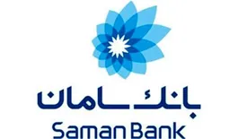 بانک سامان، قهرمان لیگ فوتسال کارگران کشور شد