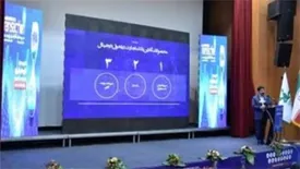 «باجت» بانک تجارت کانالی از ابزارهای نوین مالی