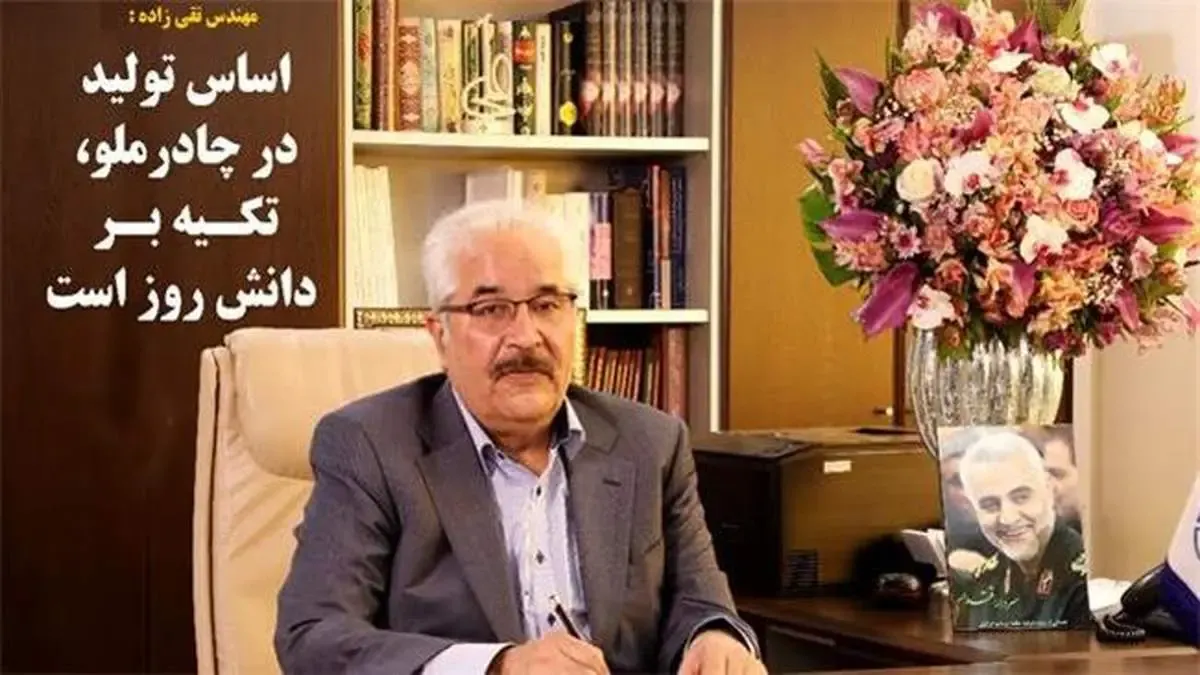 اساس تولید در چادرملو، تکیه بر دانش‌ روز است