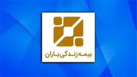 دومین قرعه‌کشی مسابقه بارانی شو برگزار شد