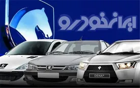 آغاز فرآیند واریز وجه پیشپرداخت خودرو برای طرح ویژه مادران با تحویل شهریور