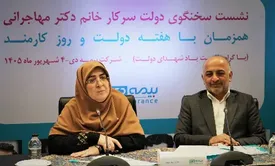 کسب رتبه نخست بیمه دی در صنعت بیمه، حاصل تیم مدیریتی حرفه ای و اقدامات دقیق بوده است