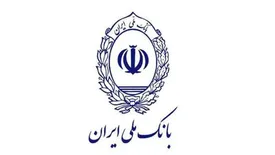 حمایت بانک ملی ایران از تولید واکسن کرونا