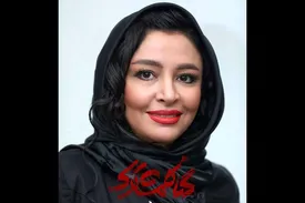 مه‌لقا باقری به «گناه مشترک» پیوست