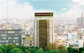 بانک قرض‌الحسنه مهر ایران در جمع پرتراکنش‌ترین بانک‌های کشور قرار گرفت