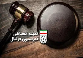 آرای تازه کمیته انضباطی علیه ۶ باشگاه