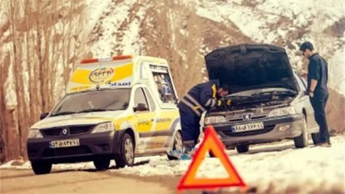 آمادگی ناوگان امدادخودروایران برای طرح زمستانی