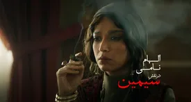 بازیگر شکارگاه: به من لقب «کراش‌العالمین» دادند!/ببینید