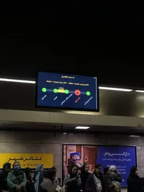 قابلیت جدید متروی تهران که واقعا به درد بخور است