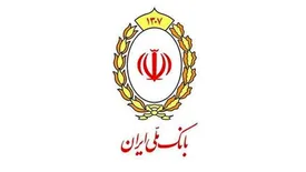حمایت جدی بانک ملی ایران از کسب و کارهای آسیب دیده از کرونا