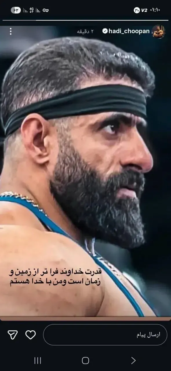 استوری چوپان استوری چوپان