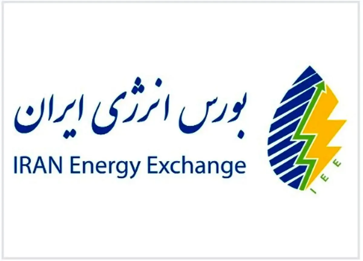 معامله ۱۰ میلیون دلاری گاز مایع ستاره خلیج فارس در بورس انرژی