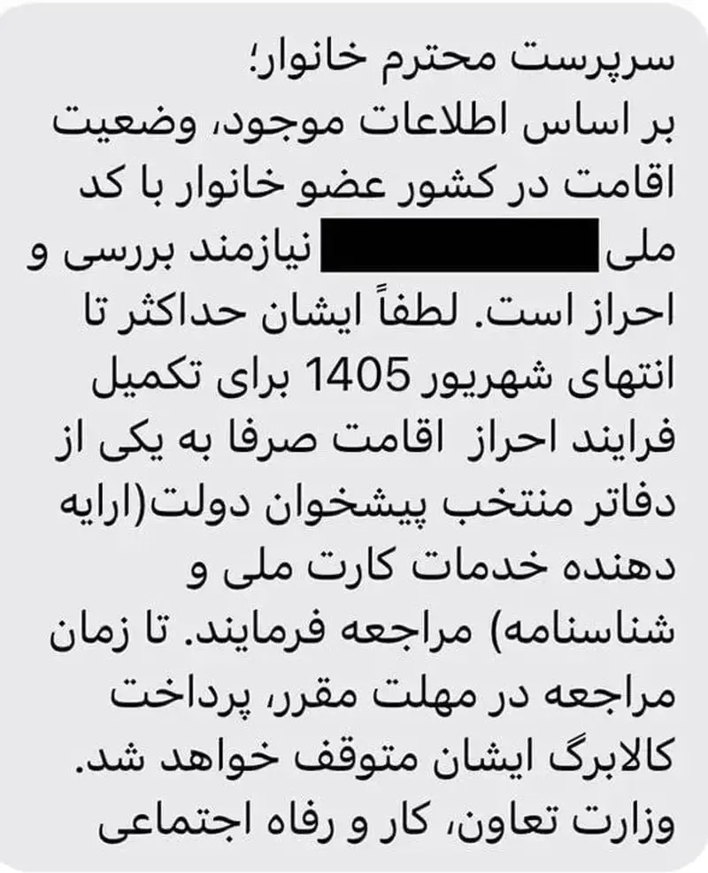 پیامک پیامک