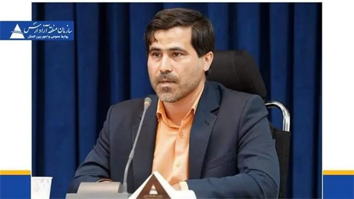 سرپرست معاونت اقتصادی و سرمایه‌گذاری منطقه آزاد ارس منصوب شد‌