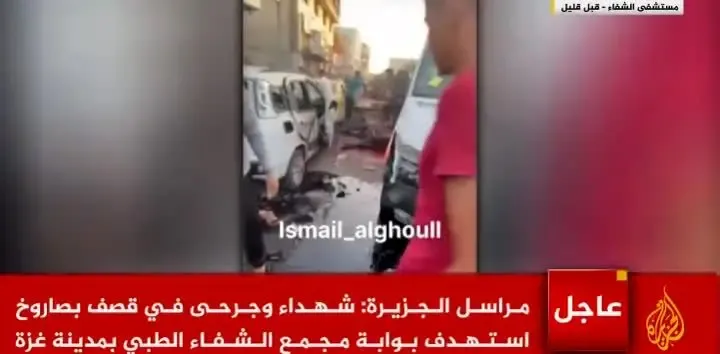 غزه تنها فقط ۷ دستگاه آمبولانس دارد