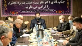 تشکیل جلسه هیات مدیره فولاد خراسان در سنگان