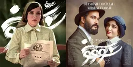 ببینید / انتشار بخش‌هایی از قسمت دوم سووشون