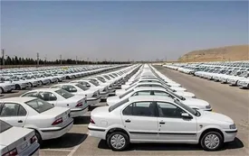 خرید و فروش حواله خودرو کلاهبرداری است